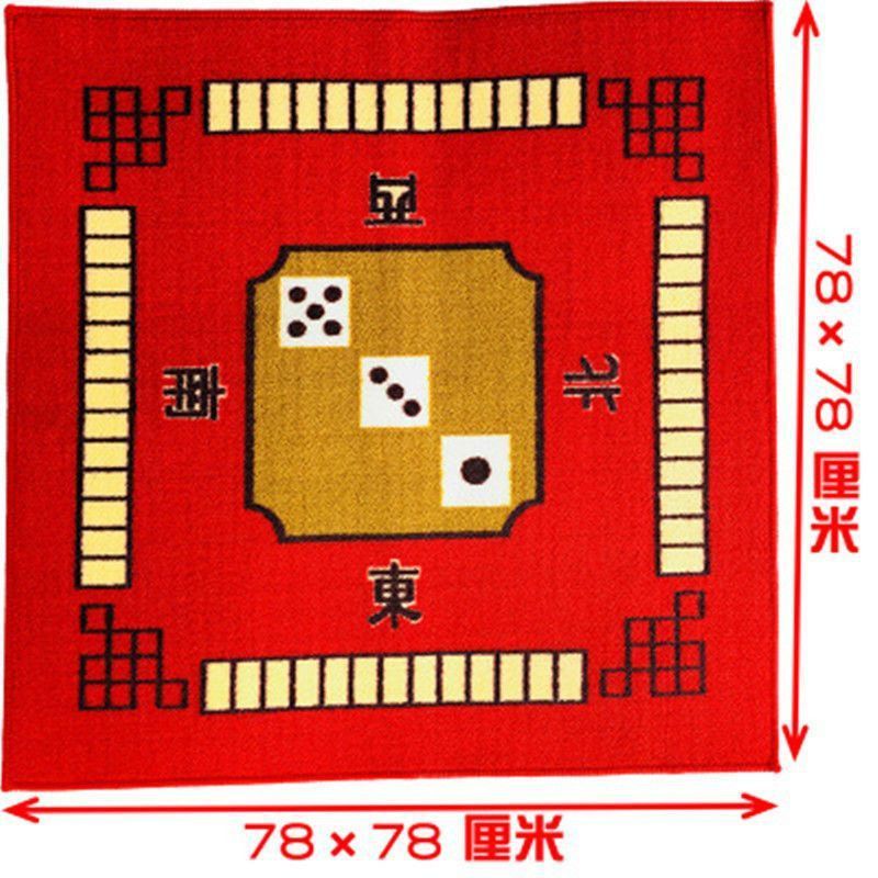 麻雀テーブルクロス正方形家庭用厚みのあるサイレンサーミュート滑り止め手こすり麻雀ブランケットポーカーテーブルクロステーブルマット|undefined