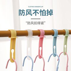 晾衣服防风扣晾晒固定扣防风  衣架扣挂钩晾衣自动卡扣家用防滑衣