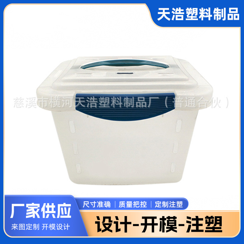 5斤装手提杨梅篮有盖可叠加收纳篮水果蔬菜篮塑料提篮密封周转箱