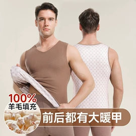 保暖裤;保暖套装;女士背心