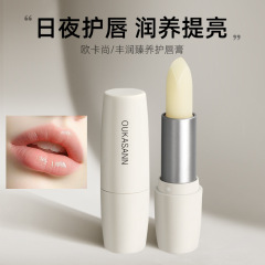 欧卡尚リップクリーム保湿補水乾燥防止皮無色打底潤唇油緩和