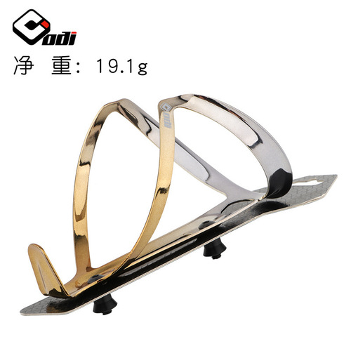 Cross-border wholesale ODI mountain road bicycle water bottle rack ultra-light aluminum alloy bicycle colorful water cup holder equipment