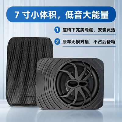 Audio Upgrade Oem Direct Supply – Car speaker/subwoofer