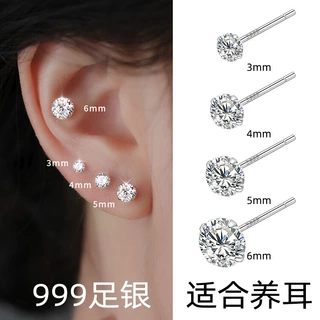 s999纯银四爪耳钉女简约气质耳环足银女养耳洞防堵耳饰养耳洞