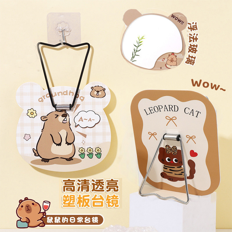 New Kapibara Cartoon Plastic Board Desktop Makeup Mirror Can Be Hung in the Bathroom Dormitory Student Desk Mirror High-Definition Makeup Mirror