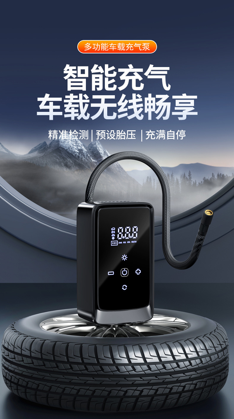 Car Air Pump, Portable Car Air Pump, High-Power Electric Tire Inflator, Multi-Functional Air Pump