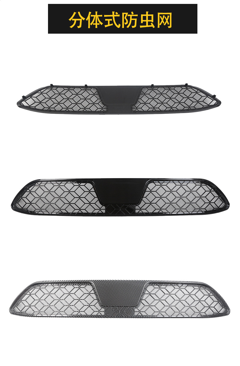 Suitable for 25 Models of Avita 06, Including the Front Grille Insect-Proof Net, Water Tank Protection Net, and Car-Specific Modification Accessories