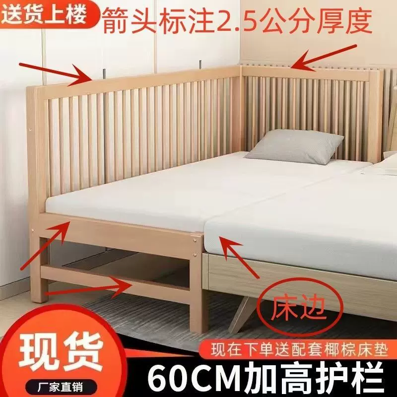 榉木儿童床拼接大床带护栏单人男孩加宽婴儿宝宝床边小床实木填充