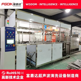超声波清洗