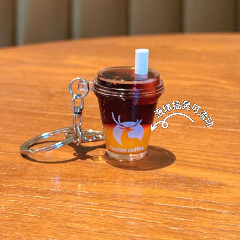 【在庫あり】クリエイティブ オイルフローティング ルイシン アメリカン オレンジ C コーヒーカップ キーホルダー バッグ ペンダント ギフト|undefined
