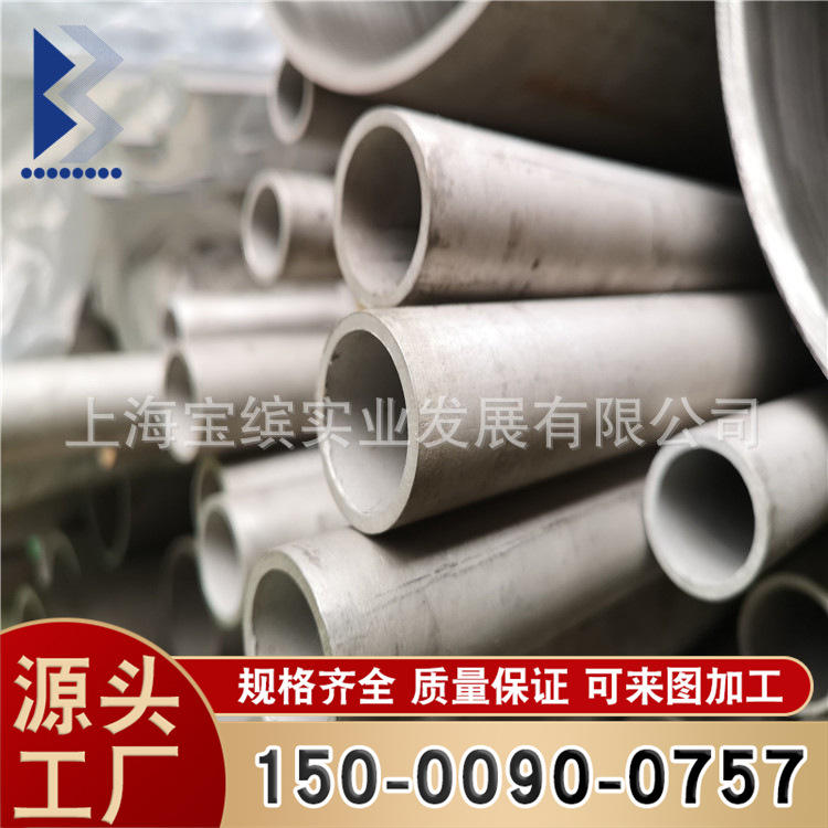 厂家现货 Co40CrNiMoW、3J22高弹性弹簧无磁合金棒材  定尺加工