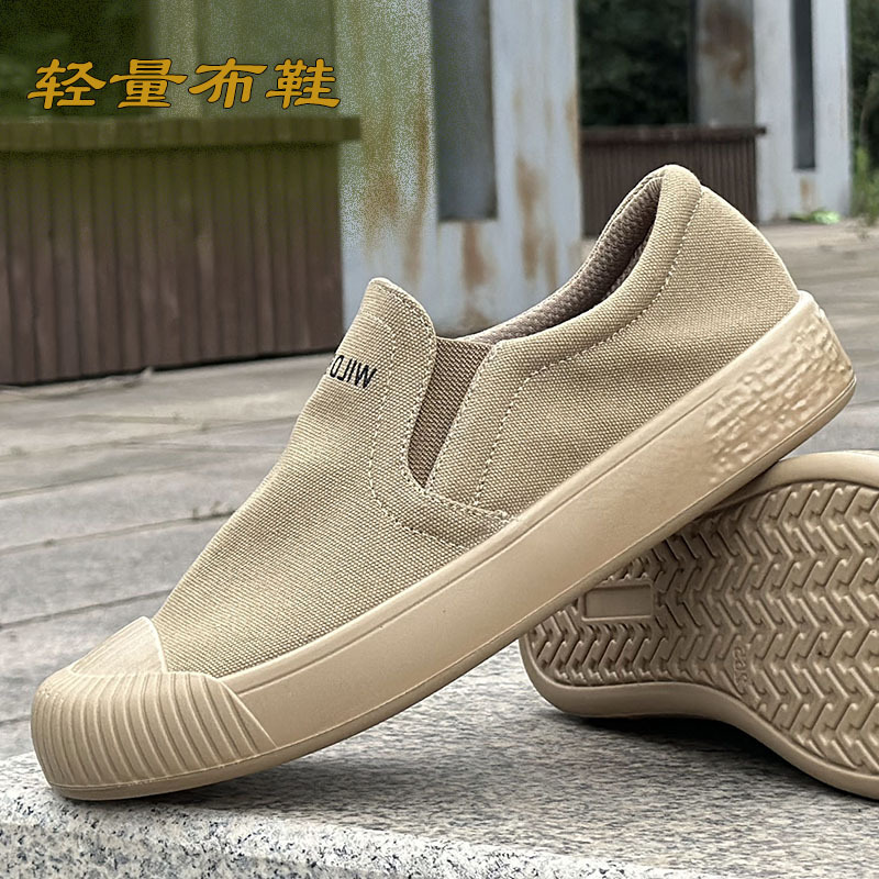 Retro Infusion Process Ultra-Light Sole Canvas Upper Washed Canvas Fabric