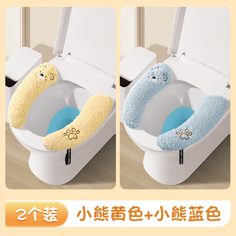 卡通加厚马桶坐垫保暖通用马桶贴厕所卫生间通用粘贴式马桶垫批发|undefined