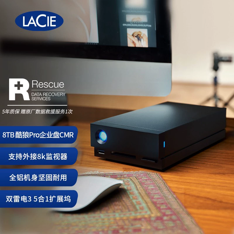 LACIE 8T/10T/16T/18T/20 Тип-C/Встроенный SD‑слот 1Большой док-станция