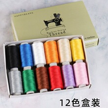 �ֹ��p�¾�12ɫ�p�x��DIY�M�����b�ֿp�����߰����b��ɫ��Ȧ���l