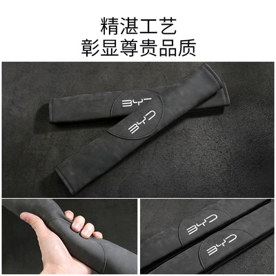 Seat belt shoulder pad, Dm Modification