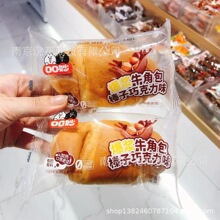 口口妙 爆浆牛角包 榛子巧克力味 面包 一件4斤