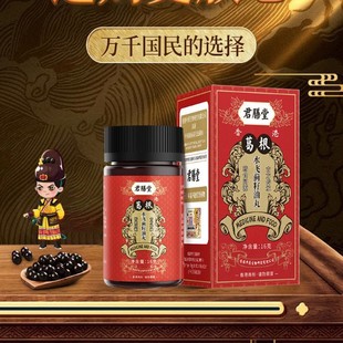 ��۾����ø��ˮ�w�E�����谾ҹ�ȾƲݱ��䷽�ŷ���ȡ��Ʒ���l