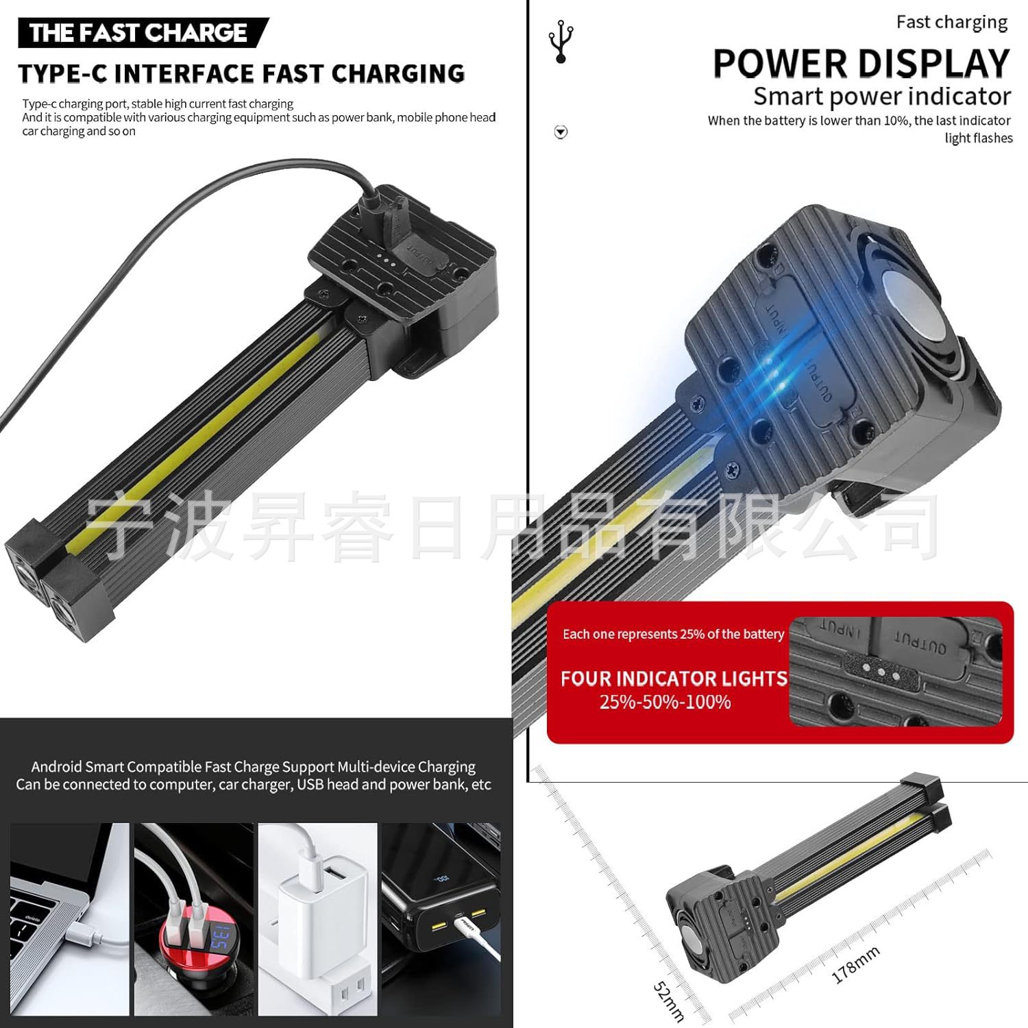 출력 기능을 갖춘 긴 작업등