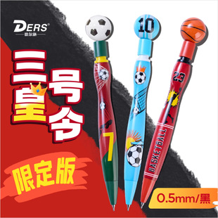 � �ʩ/DERS�򉯾������ԹP����ʽ�W���≺�P�ٸ�혻������D�D�P