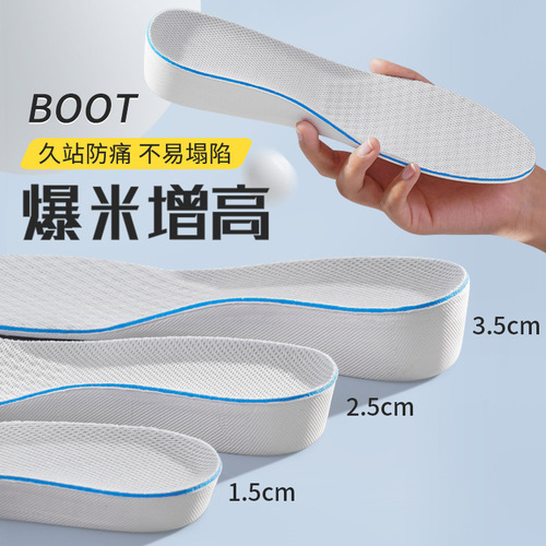 Heightening insole invisible breathable inner heightening insole men's thickened insole women's soft sole not tiring feet comfortable on behalf of