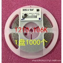 1210 ��Ƭ���� 3225 10UF 106K 10�� 25V X7R 1��1000��