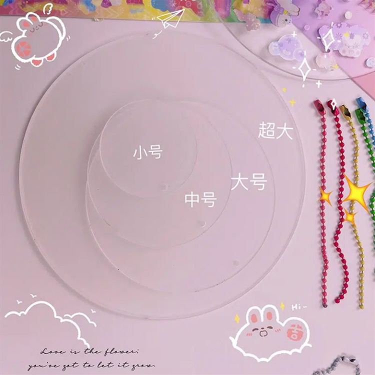 咕卡盘透明手工大小圆盘亚克力圆形大尺寸咕咕卡盘大圆盘diy爱豆