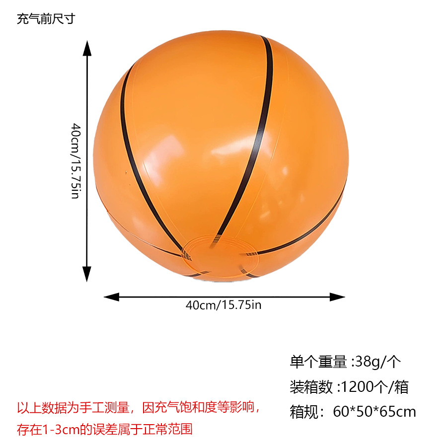 Bola de playa infláble PVC Copa del Mundo de fútbol para niños adultos juguetes balón de agua balón de playa balón de agua