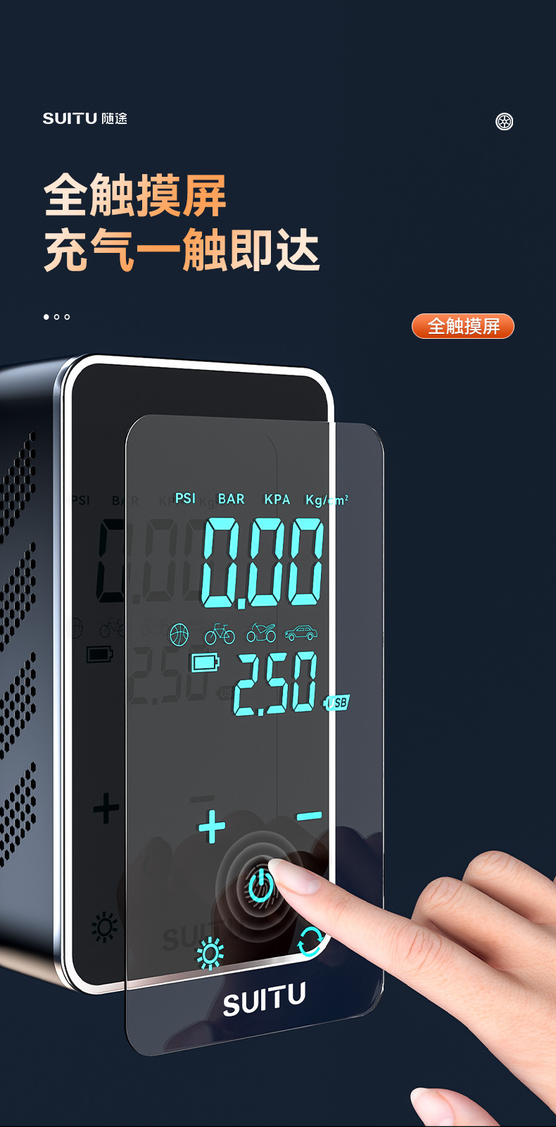 Car Air Pump, Wireless Portable Electric Car Tire High-Pressure Inflator