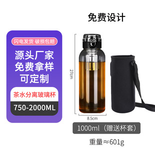 ��������ˮ���x�������п�ӏ����w�ݲ豭����ˮƿ�͸ߜ�