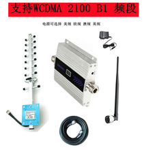 B1 B3 B5 B8 联通移动电信2G3G4G手机信号放大器 上网信号增强