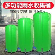 雨水储水桶装水接水收集器收纳便携式户外折叠蓄存水带盖大垒德株