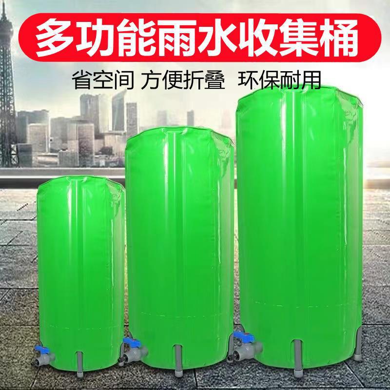 雨水储水桶装水接水收集器收纳便携式户外折叠蓄存水带盖大垒德株