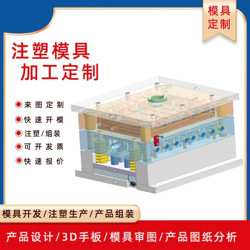 Производство пластиковых форм на заказ, разработка и изготовление пресс-форм, литье под давлением, обработка пластмасс, завод по производству долговечных пластиковых изделий