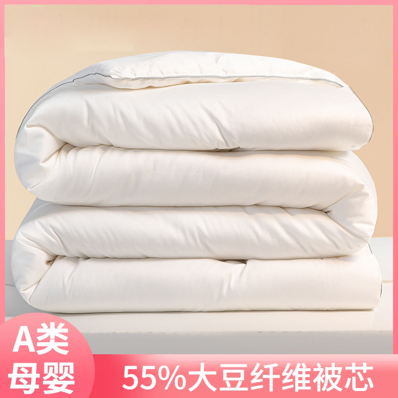 high-end class a 55% warm soybean fiber quilt summer quilt airable cover pure cotton double quilts four seasons duvet insert wholesale