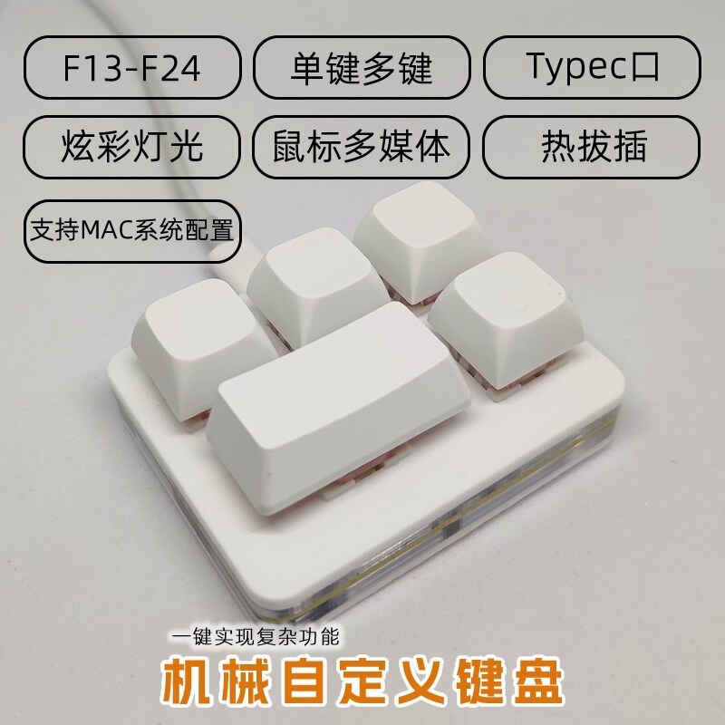USB 5-key silent stock trading keyboard with hot-swappable mechanical switches, customizable quick AU recording and labeling function