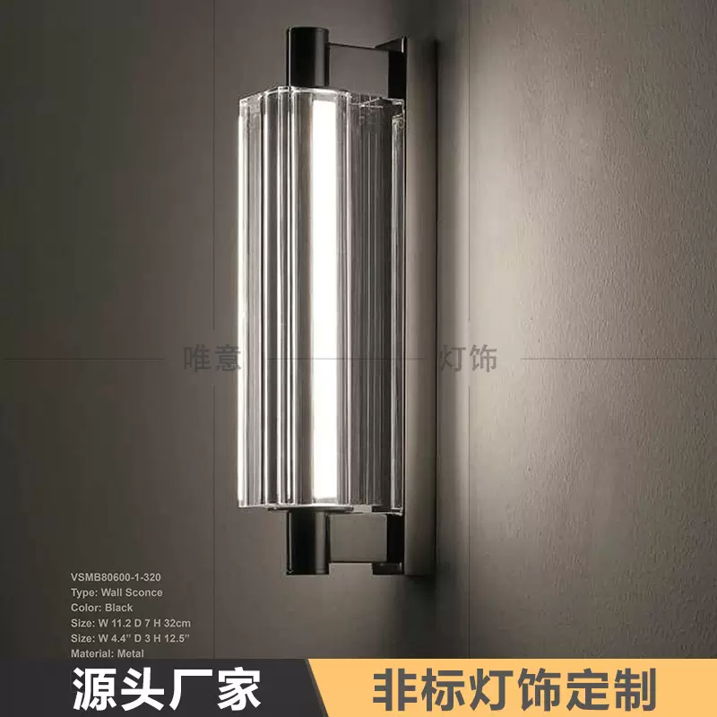 现代轻奢意式质感酒店客厅走廊壁灯卧室床头壁灯跨境中山灯具直销