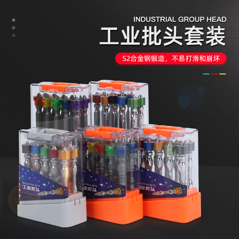 工业级双十字风批头 电动螺丝刀批嘴 批咀 双节棍气动电钻起子头