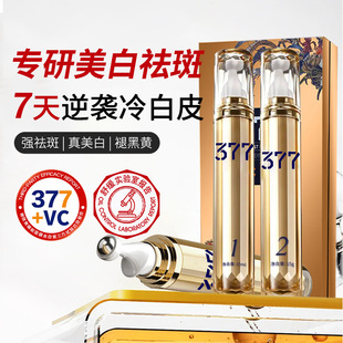 377vc��������o�wƷ���b ����Ժ�������ƾ��AҺ��˪�Y�����l