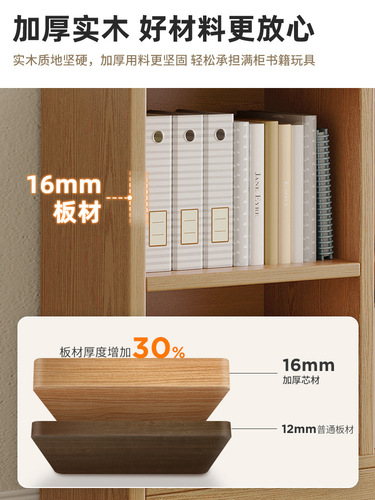 Plaid bookcase floor-standing storage rack living room free combination multi-layer storage storage low cabinet home bookshelf