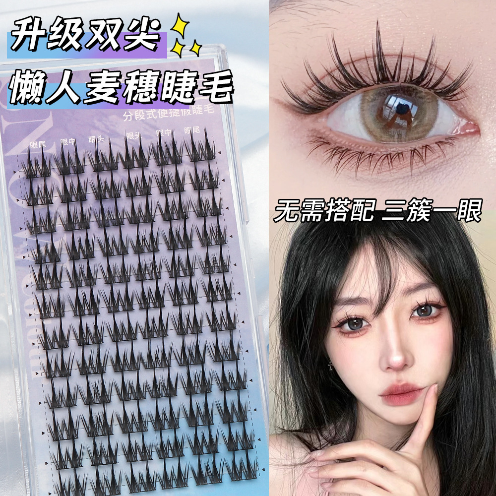 SKU-09-12排双尖麦穗