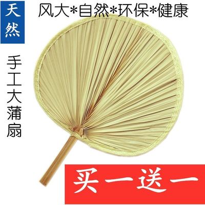 Fan Pushan Palm-leaf fan Monk Kuishan the elderly old-fashioned Pucao Hand Fan painting Brown leaf barbecue