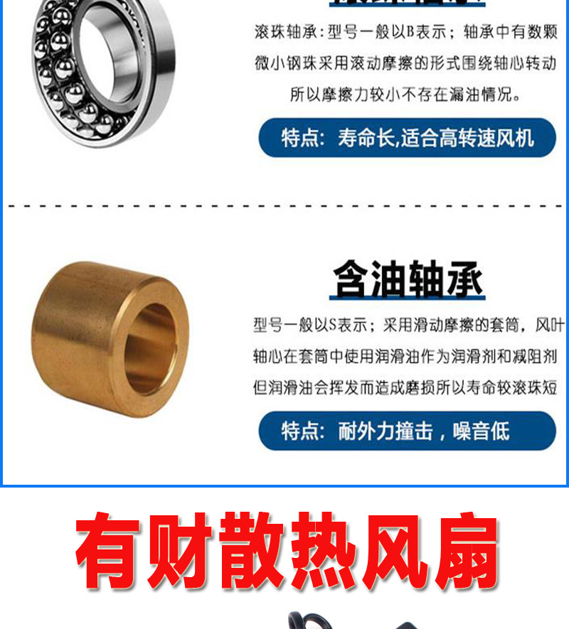 9733含油鼓风机详情页_05