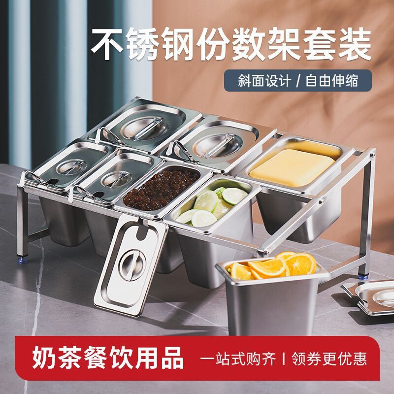 Kệ Khay Inox Đựng Topping Trà Sữa Cao Cấp - Hộp Đựng Gia Vị Thạch Trân Châu Nhà Hàng Có Khung Kính