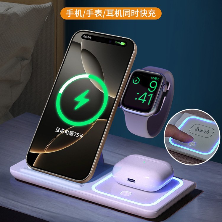 Cross-Border Three-In-One Wireless Charger Desktop Foldableing Mobile Phone Holder Wireless Charging Suitable for Apple Dual Coil 15W