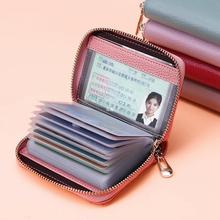 卡包大容量多卡位驾驶证件夹套男女防消磁零钱包一体精致高档小zb