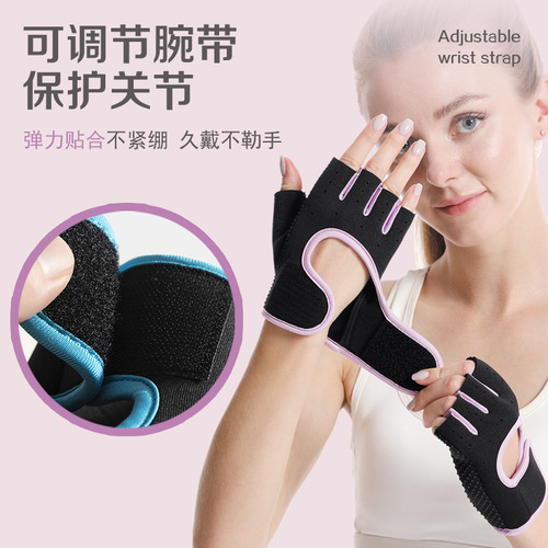 Sports gloves, dumbbell equipment training, non-slip breathable fitness cycling rock climbing half-finger gloves to protect wrists and prevent calluses