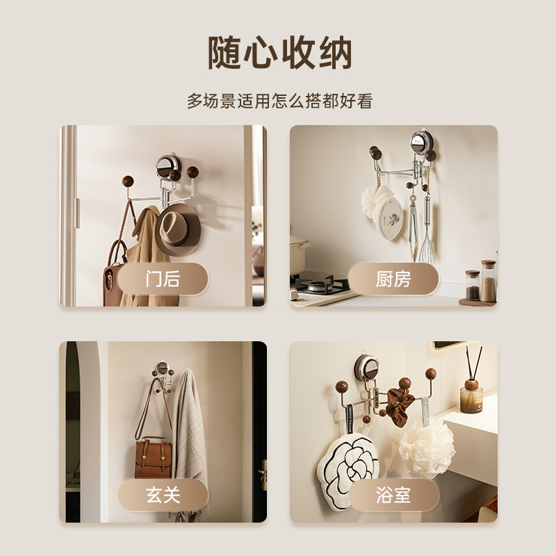 吸盘挂钩多功能墙上旋转挂钩免打孔壁挂卫生间挂墙钩子衣帽挂钩|undefined