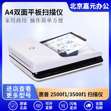 ���û���2500f1 2600f1 3500f1 4500fn1 4600fnw1 7500 9120fn2ɨ