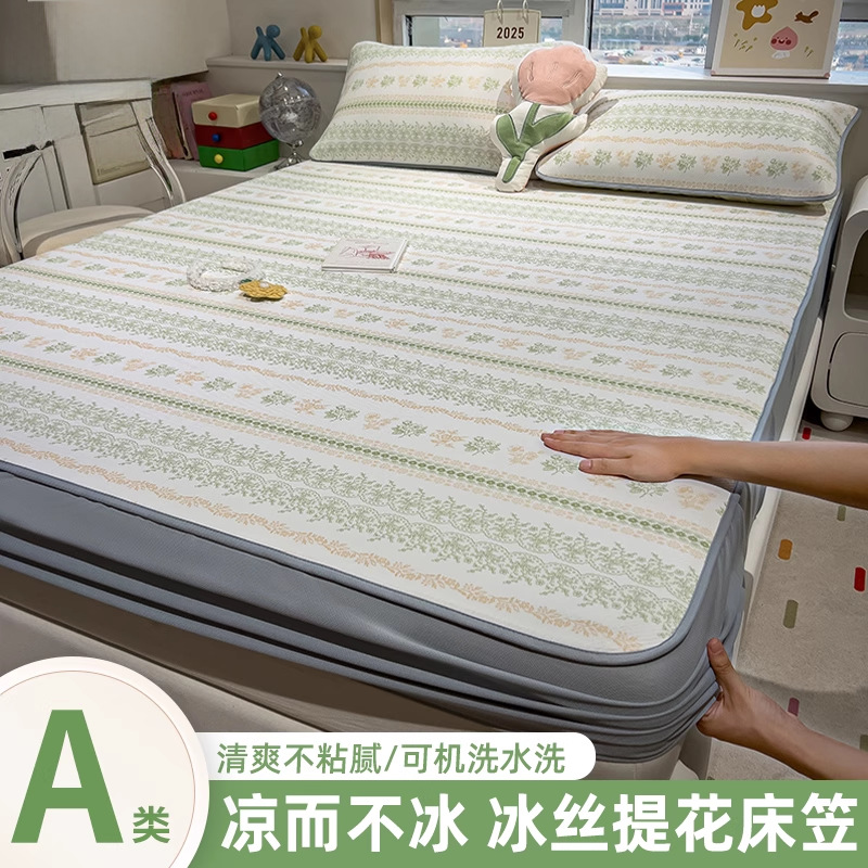 La nueva sábana de seda de hielo de verano, una sola pieza, cubierta protectora de colchón todo incluido, dormitorio, cubierta de cama individual, juego de tres piezas
